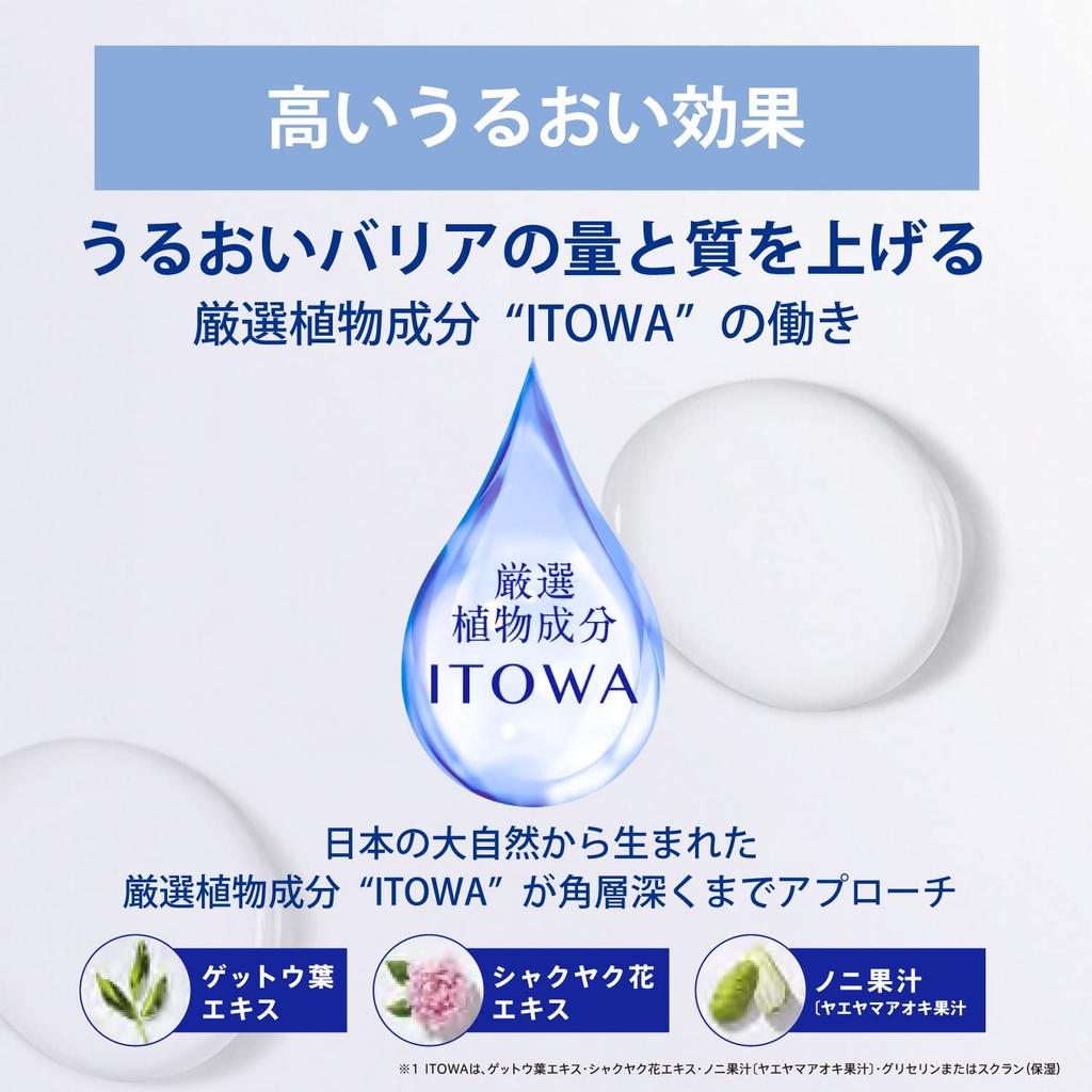 Sekkisei Clear Wellness UV Tone-Up 70g SPF35/PA+++ - Radiance & Brightness, Lavender Color, Moisture Care