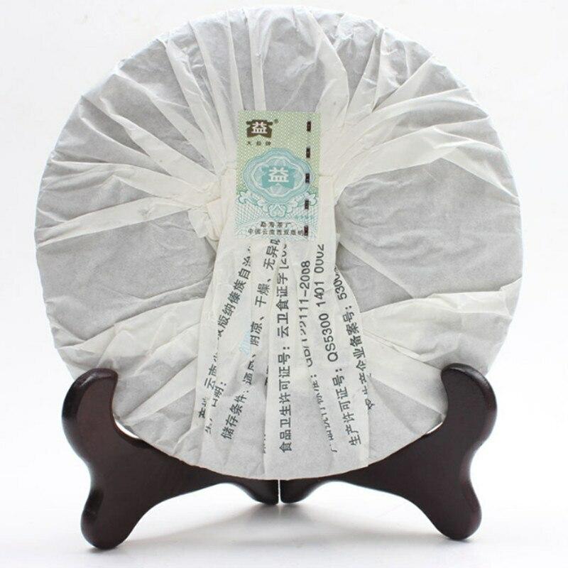 357 г Выдержанный пуэр Мэнхай Да И Классический 7542 Готовый