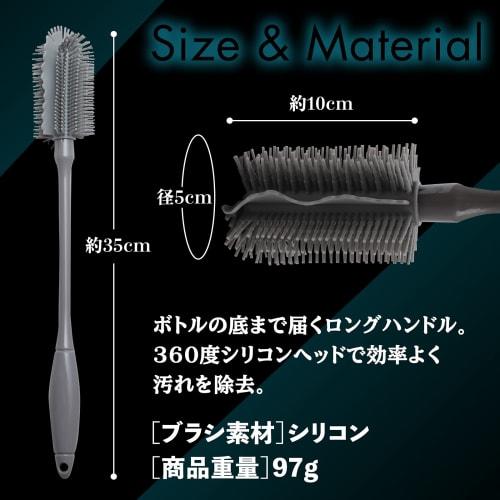 Long Silicone Bottle Brush, 35cm, for Cleaning Water Bottles, Baby Bottles, Tumblers, Cups, Coffee, and More