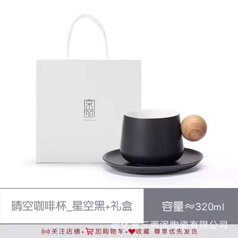 Дизайнерский набор кофейной чашки и блюдца, Высококлассный изысканный стиль, Керамика, Высокая ценность, Послеполуденный чай