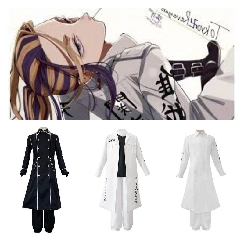 Костюм для косплея Tokyo Revengers, наряд байкерской банды на Хэллоуин