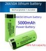 Panasonic NCR26650A 5000mAh 5C литиевая батарея для мощных фонарей