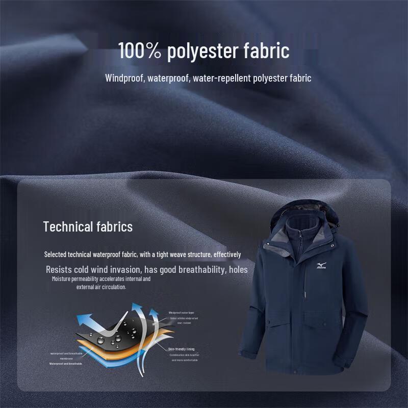 Mizuno Мужская куртка 3-в-1 с капюшоном, ветрозащитная, водонепроницаемая, теплая, для активного отдыха