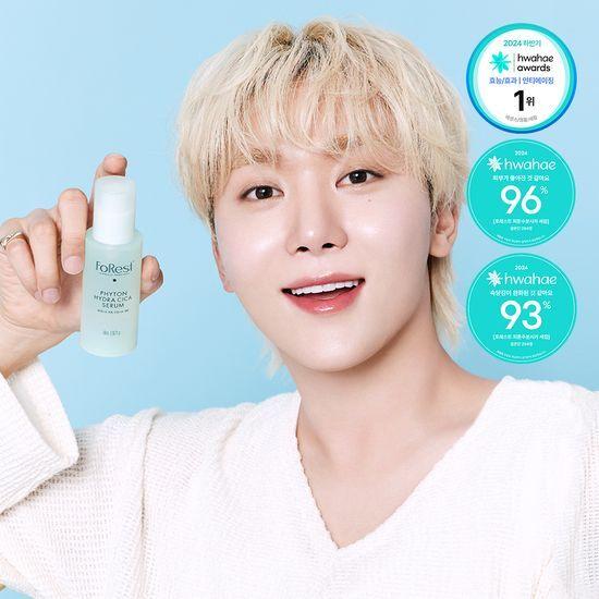 Green Finger FOREST Phyton Увлажняющая сыворотка с центеллой 50 мл