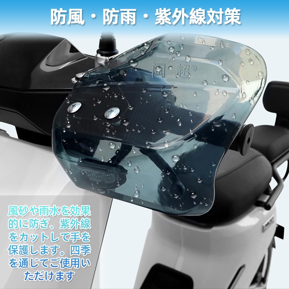 Защита костяшек пальцев Renjzle для мотоциклов, защита рук, общего назначения, ветровое стекло, защита от холода, от камней, от дождя