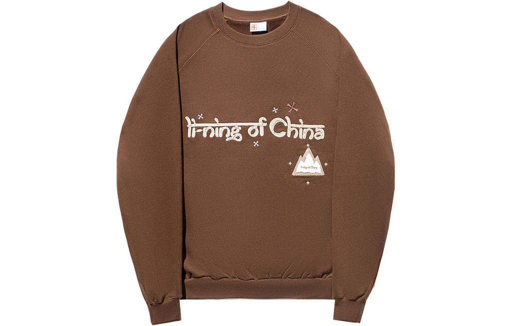 Li Ning Sweatshirt Unisex Earth Umber AWDT693-3