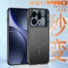 Для OPPO Find X9 Pro Чехол Жесткий AG Матовый Для Magsafe Магнитная Беспроводная Зарядка Бронированный Чехол для Телефона Для OPPO Find X9 X9Pro 5G Оболочка