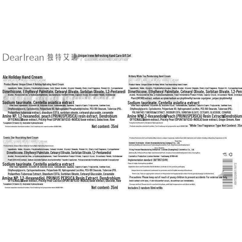 Unique Eileen Hand Cream Gift Set