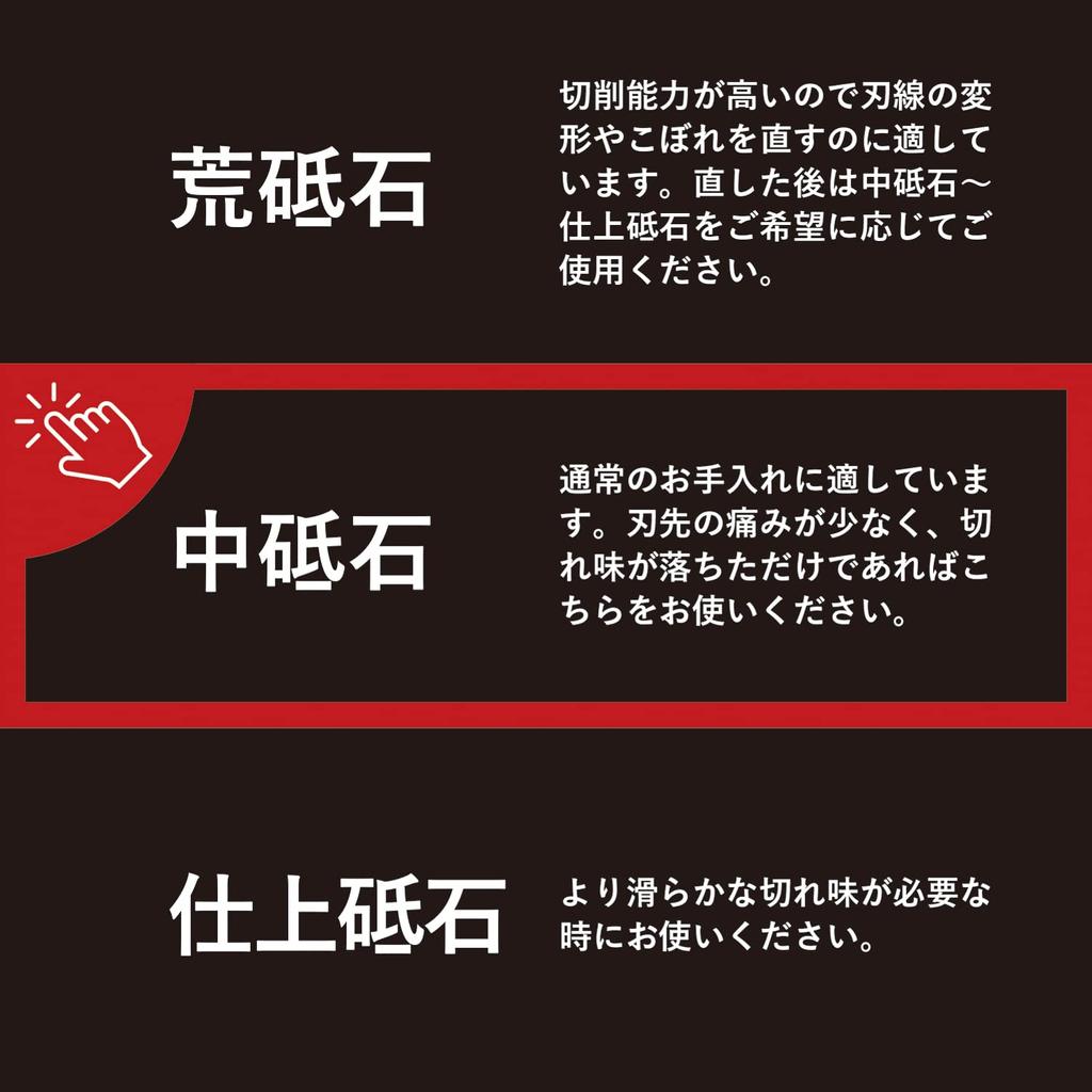 Набор точильных камней KAI Medium AP0303 (#1000)