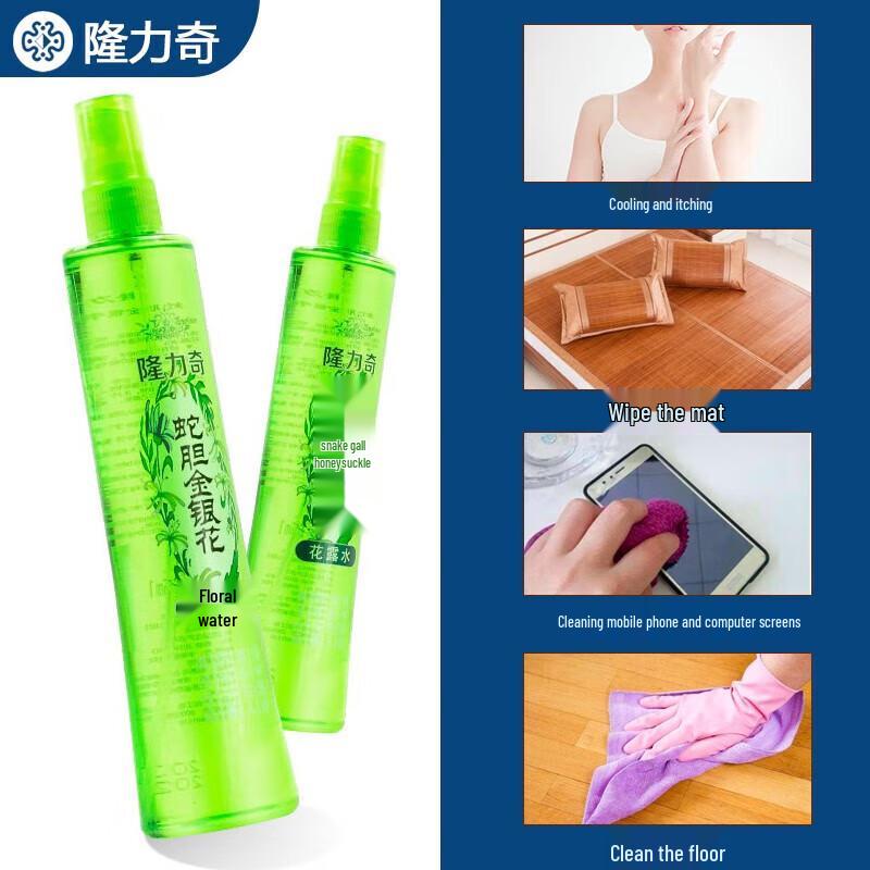 Longliqi Спрей цветочная вода от комаров с жимолостью, 195 мл (Пакет из 30)