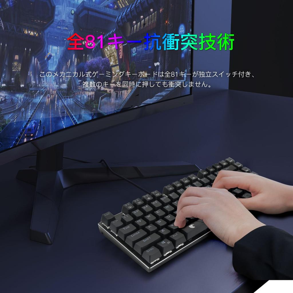 Игровая механическая клавиатура USB 81 синяя светодиодная с английской раскладкой e-element - Красная/Синяя клавиатура, Проводная, Клавиши, Анти-гостинг, Подсветка,