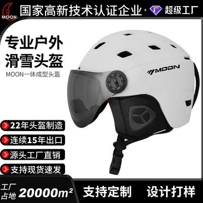 Integrated Ski Helmet Snow Sports Outdoor Protection Unisex Adult PC EPS Safety Headgear