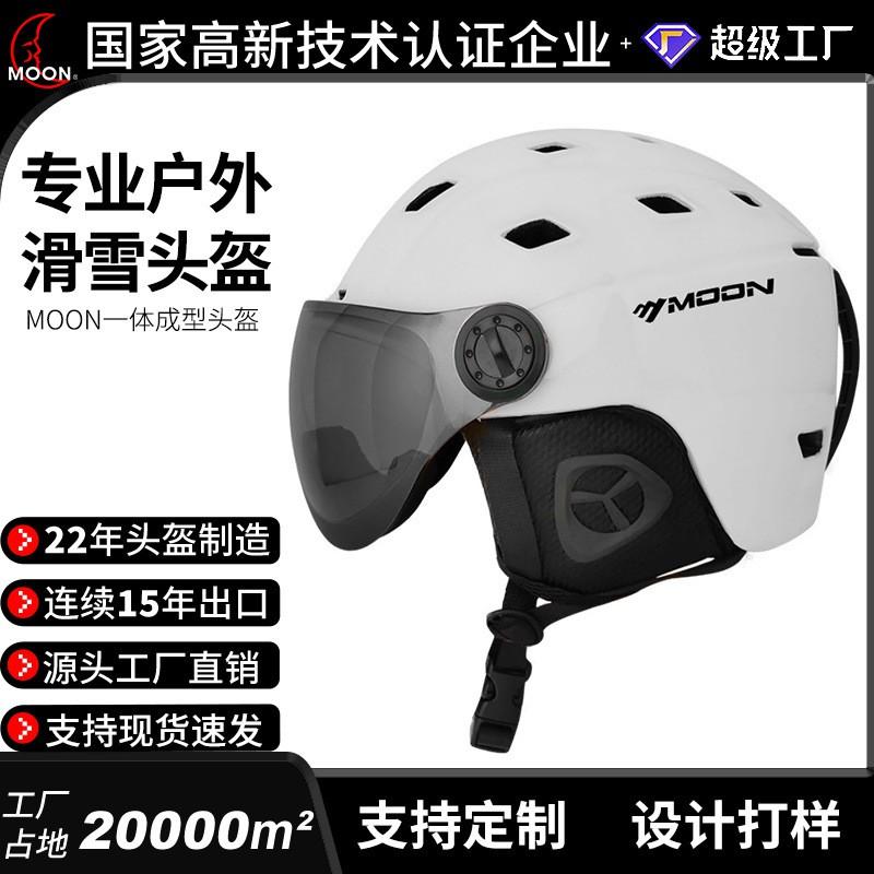 Integrated Ski Helmet With Removable Visor Men Women Outdoor Snow Sports Protection