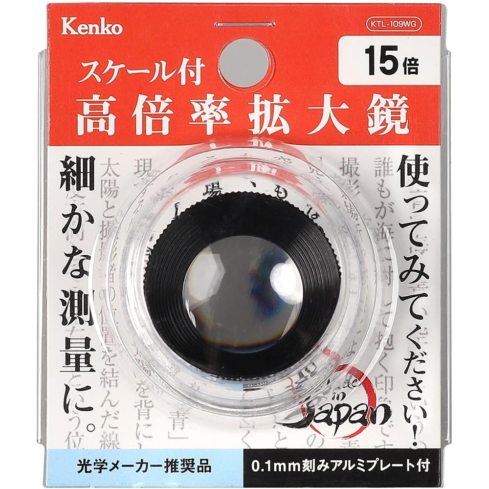 Увеличительное стекло Kenko 15x с шкалой, KTL-109WG, 34 x 34 x 27 мм