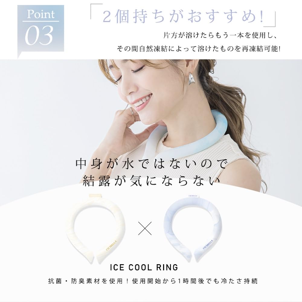 Охлаждение шеи Прохладный шея Ледяной шея Охлаждение шеи Прохладный шея Тепловой удар Тепловой холодный крем Охлаждение, кольцо, кольцо, прохладный, кольцо, дети, взрослые, кольцо, шея, охлаждение,