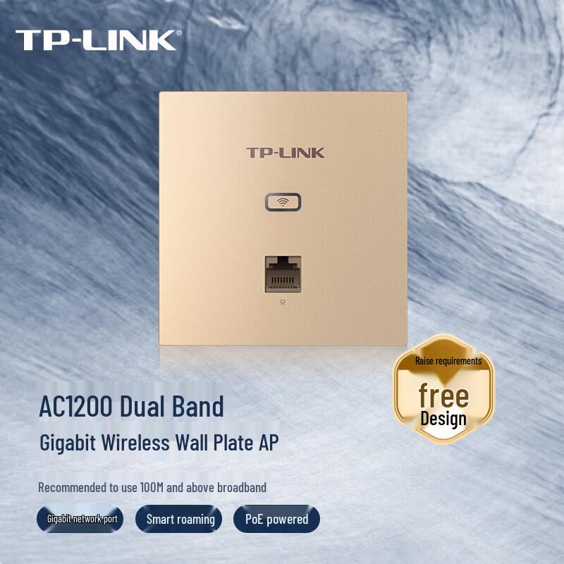 TP-LINK AC1200 Dual-Band Wireless Wall-Plate AP CN plug (adapter included)