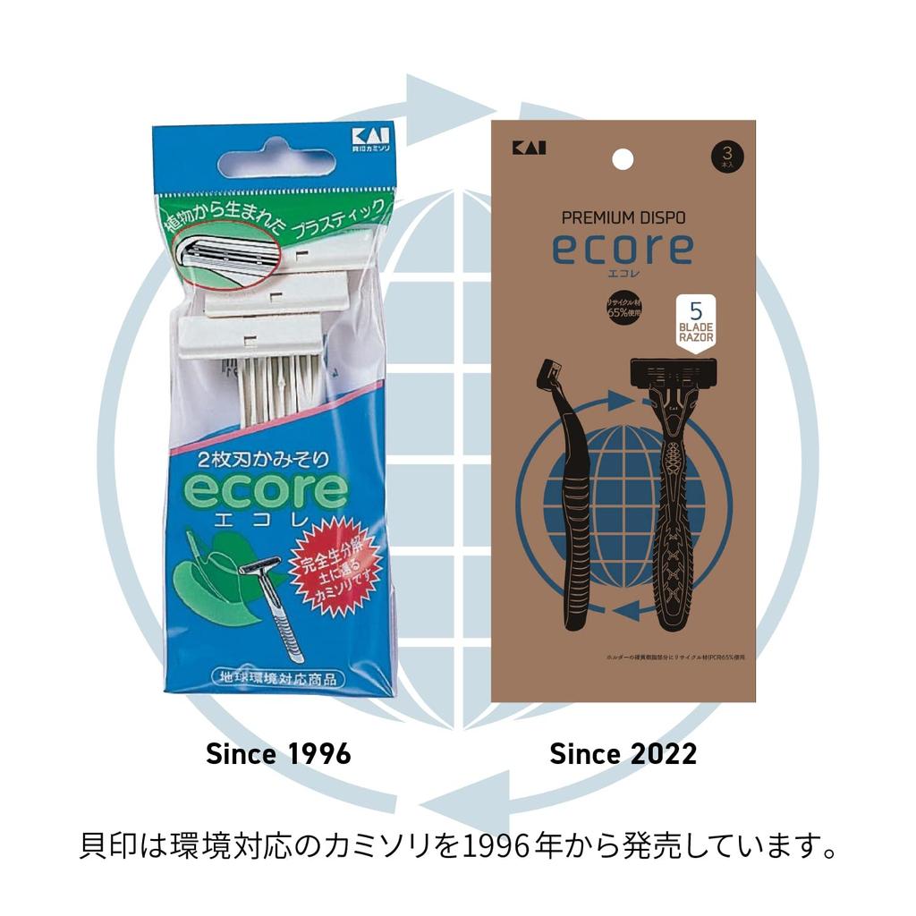 Kai Corporation Premium Disposable Ecole Disposable Razor 5-Blade