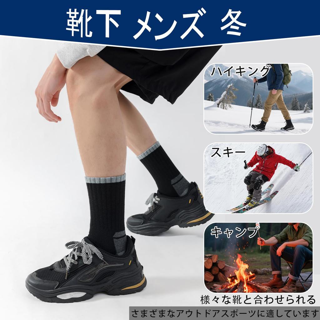 Wamicu Зимние Теплые Толстые для Дома и Улицы и Размеры Мужские Носки, Набор из 5 пар, Теплые, Прочные, Эластичные, Использование, Кемпинг, Бег, Пеший Туризм, Больше,