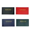 Loose Leaf Sheet Album Collection Pockets Collector Money Banknote Protective Bag  Collecting Money