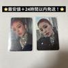 [USED] Itzy Born To Be Soundwave Trading Card Yeji Lakidro