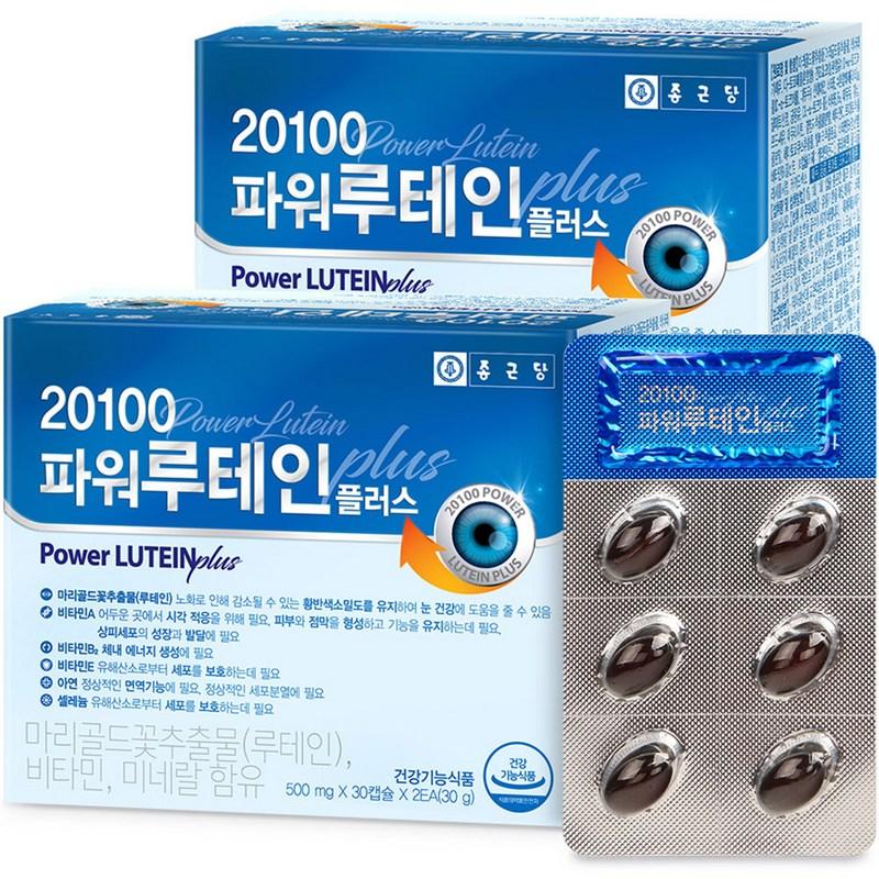 Chong Kun Dang 20100 Power Lutein Plus, 60 таблеток, 2 шт.