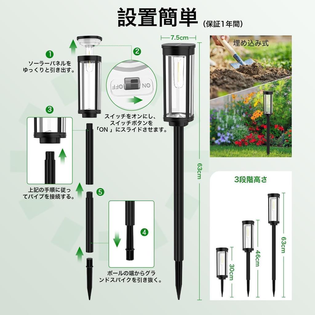 BITPOTT Outdoor Waterproof Solar Lights of Light Automatic 3 Garden Path Suitable for Flower and Landscapes (Set 4) IP65, Stylish, Bright, Sensor,
