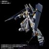 Детали расширения HG Gundam для Gundam 1/144 TR-1 [Advanced Hazel] и TR-6