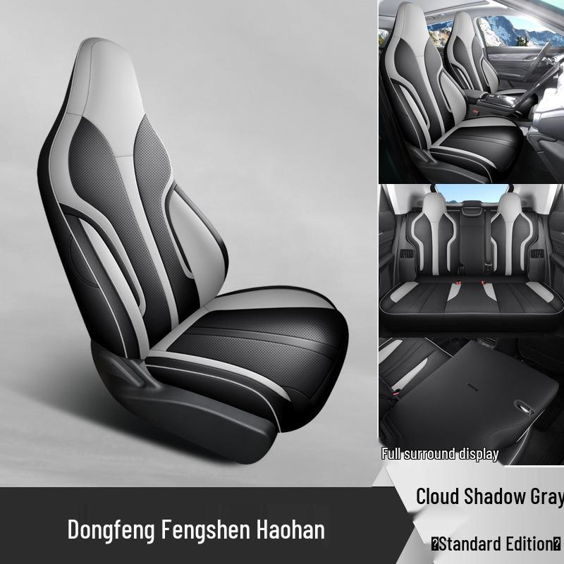 Премиальная кожаная подушка на сиденье автомобиля на все сезоны для Dongfeng Fengshen Haohan
