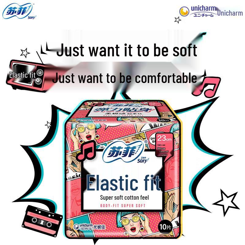 Sofy Elastic Fit Cotton Soft Дневные гигиенические прокладки