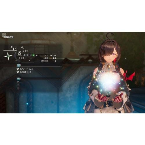 [PS4] Atelier Yumia ~Алхимик воспоминаний и Земля иллюзий~ [Включены преимущества производителя] [Преимущества ранней покупки] Загрузите серийный номер в