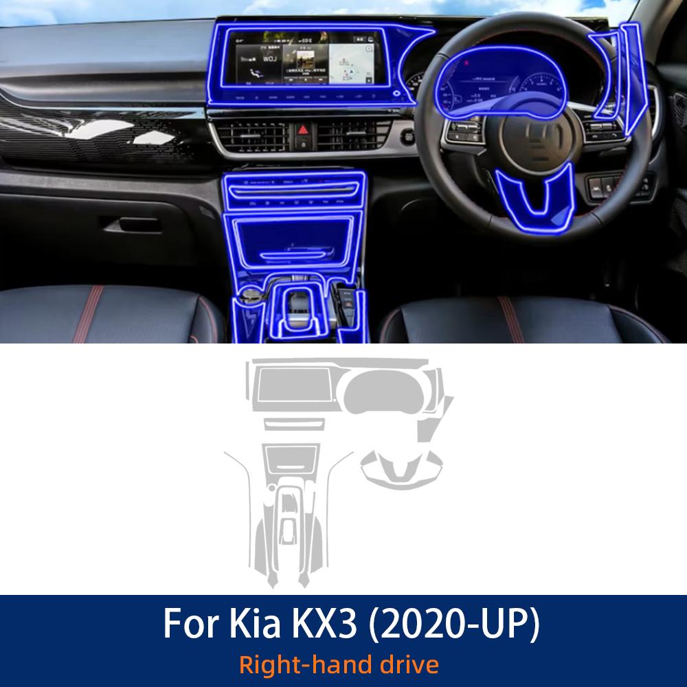 Для KIA Seltos KX3 2024 Внутренние Аксессуары пленка прозрачная TPU PPF Панель переключения передач Центральная консоль Наклейка против царапин