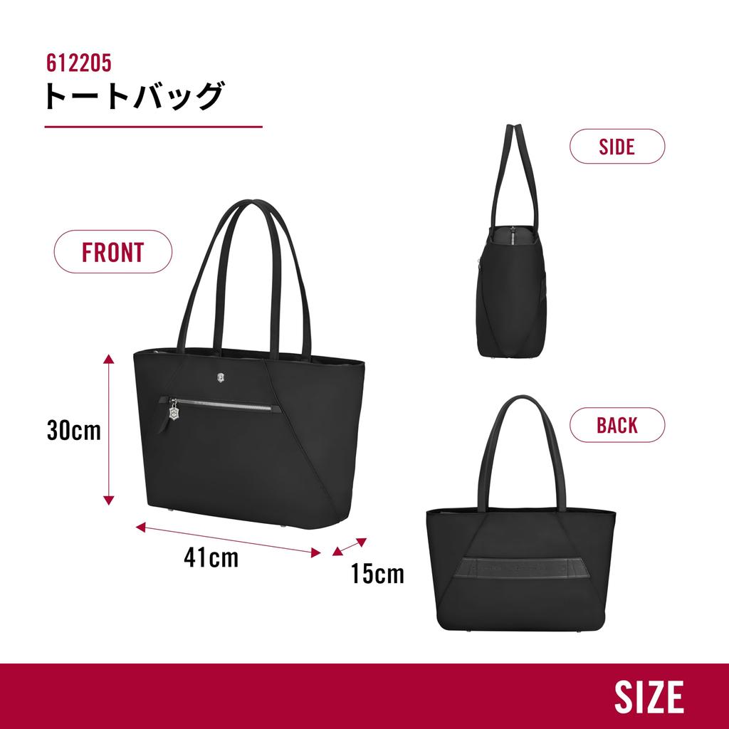 Сумка для ноутбука Victoria Signature Tote, в которую можно положить деловой черный 612205 [Victorinox] Сумка, 16-дюймовый ноутбук, 10-дюймовый планшет, для бизнеса, для женщин, для школы,