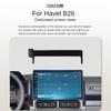 2025 Для Haval B26 Автомобильный экран Держатель для телефона Беспроводная зарядка Модификация навигации Интерьер Размер 14,6 дюйма