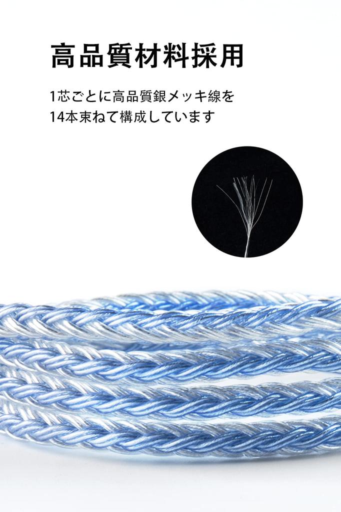 Yinyoo Earphone Cable 2pin YYX4849 Silver Plated Wire 16 Core Earphone Replacement Cable 4 Pole Balanced Headphone Replacement Cable Audio Earphone