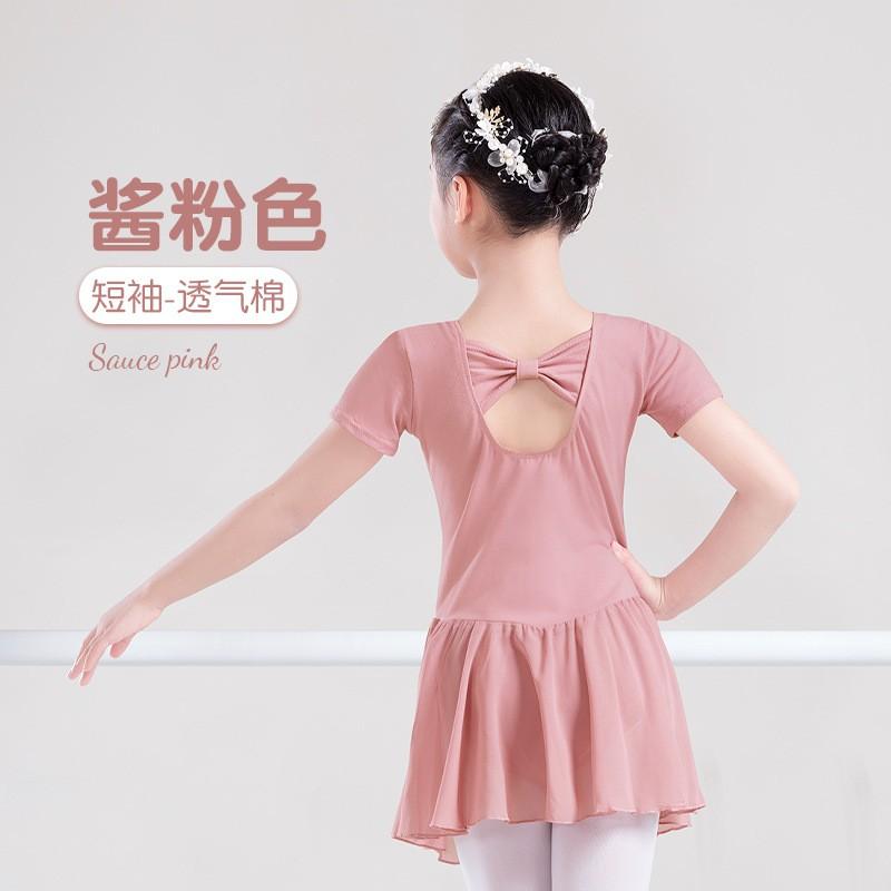 Girls Ballet Leotard Short Sleeve Dance Gymnastics Dress Kids Performance Costume