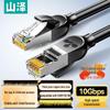 SAMZHE Ethernet-патч-корд UTP CAT6A