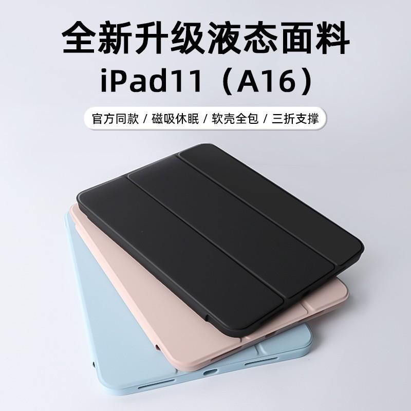IPad 10.2 Inch 11 Case 9th Gen TPU Smart Sleep Shockproof Cover With Pen Slot