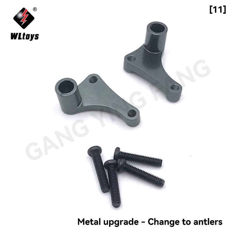 Wltoys 12428/12423 1/12 RC Car Upgrade Parts Swing Arm Differential Gear Shaft Steering Cup Metal Aluminum Original Component