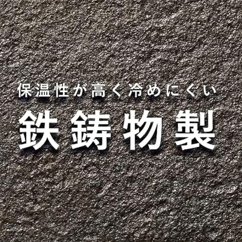 [Эксклюзивно для Amazon.co.jp] Сковорода-стейк Pearl Metal, круглая, 16 см, чугунная, подходит для индукционных и духовых плит, AZ-7055