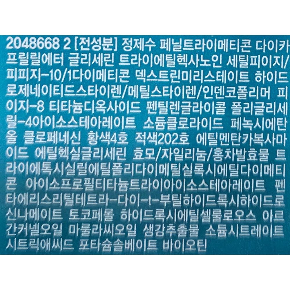 Urban Decay Hydromaniac Glow Blush 15ml, Dripin, 1 Pc.