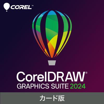 SourceNext CorelDRAW Graphics Suite 2024 Программное обеспечение для графического дизайна Совместимо с Windows и Mac (Последняя версия)