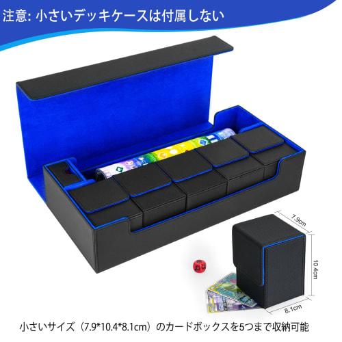 Large Capacity Deck Case, Playmat Case, Trading Card Case, Magnetic Loader, Storage Box for 600 Cards, PU Leather (Black & Blue)