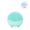 FOREO Луна 4 Мини (4 цвета) Вибрирующий очиститель/косметический прибор