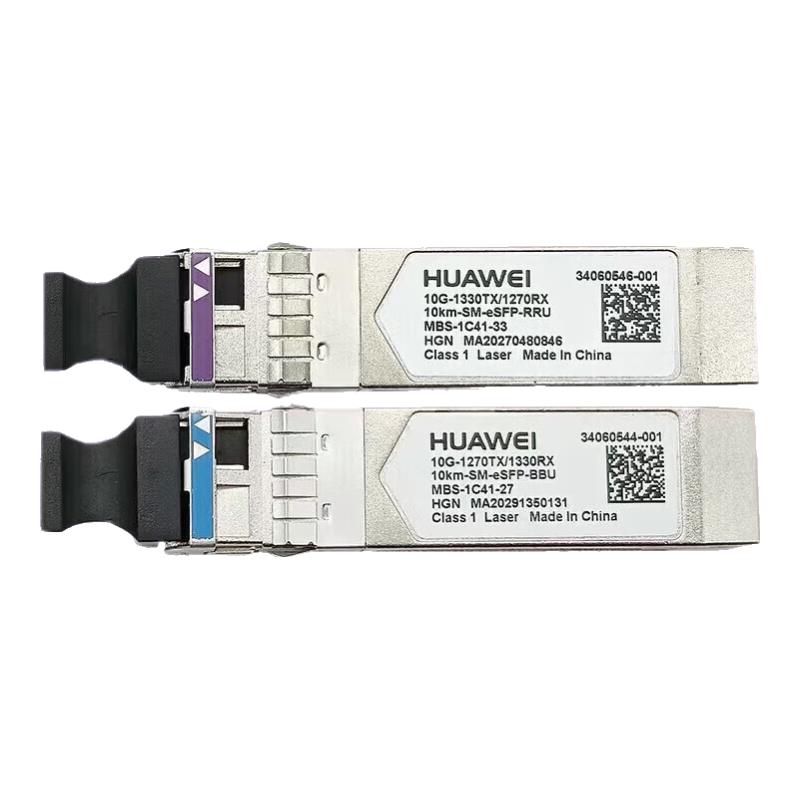 Huawei Network Optical Transceiver Modules