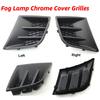 Решетка противотуманной фары переднего бампера Левая Правая Хромированная крышка противотуманной фары 7422A9/7422A8 Решетки крышки противотуманной фары для Peugeot 107 09-12