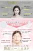Eye Mask Needle Patch with Hyaluronic Acid Eye Care Microneedle Patch for Mouth and For Women and Men [6 uses] Under-Eye Area, Area, Between-Eyebrows