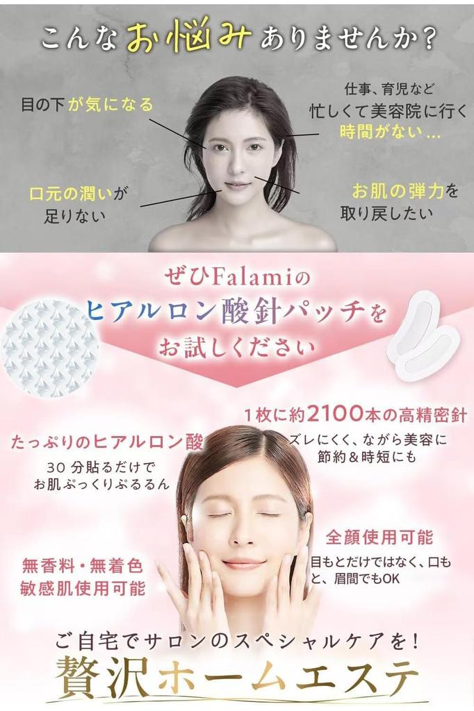 Eye Mask Needle Patch with Hyaluronic Acid Eye Care Microneedle Patch for Mouth and For Women and Men [6 uses] Under-Eye Area, Area, Between-Eyebrows