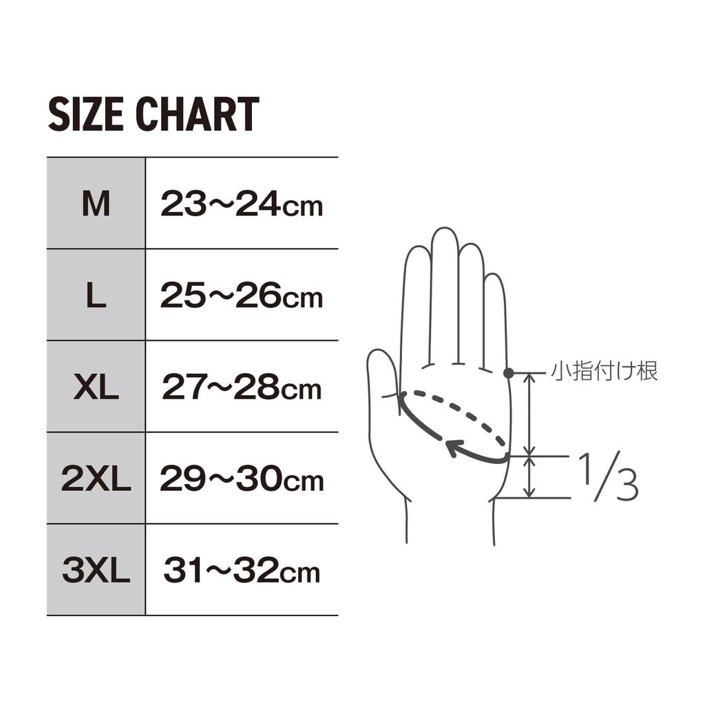 Shimano Nexus Stretch Size M Gloves, 5-Piece Cut, GL-105Y, Black,