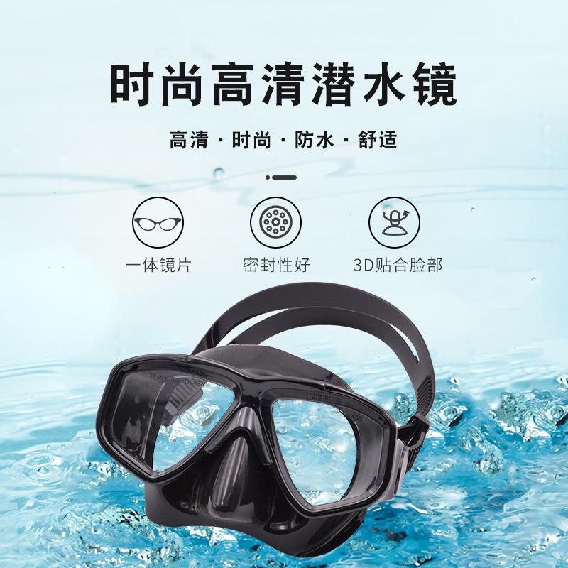 New Large Frame Tempered Glass Swimming Goggles High-definition waterproof swimming mask