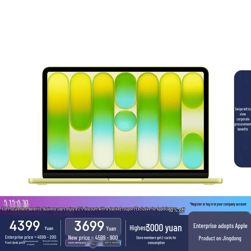 2026 MacBook Neo 13-inch Laptop (CN version)